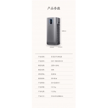 室內(nèi)凈化器 CAF-Y85XCN(H)鈦鋼灰 東芝